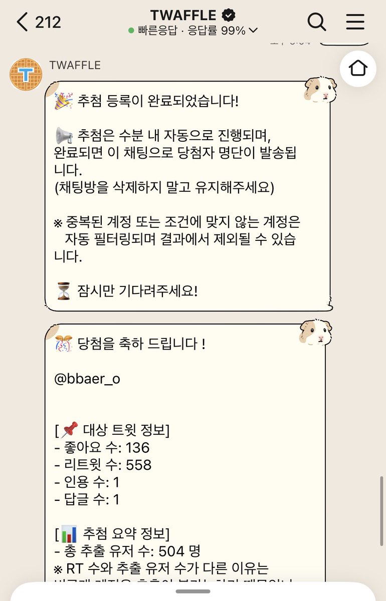 wooing_drawing's tweet photo. @bbaer_o 님 당첨 축하드립니다! 곧 디엠으로 연락 드리겠습니다. 확인 부탁드려요 ✨ https://t.co/8OA5k6g69n