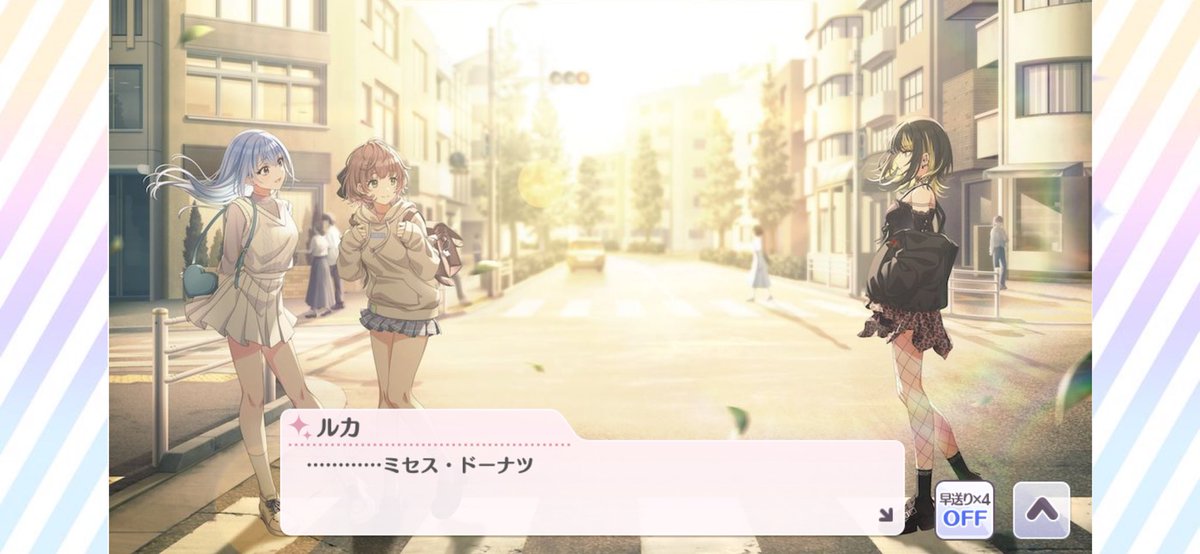 tearjerking_w's tweet photo. ミセスドーナツ……？ https://t.co/w4gkUZcsMA