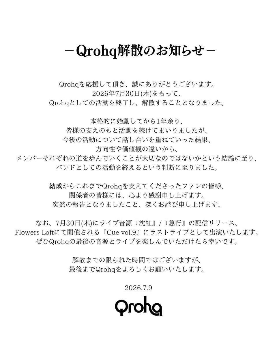 Qrohq tweet media