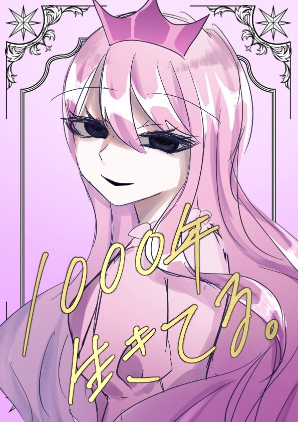 四葉ページ 四つ葉@skeb募集中 (@968_yotuba) / Posts / X