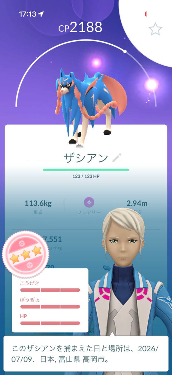 so_444_'s tweet photo. 100ザシアンきちゃー https://t.co/IKF3FQYb0A