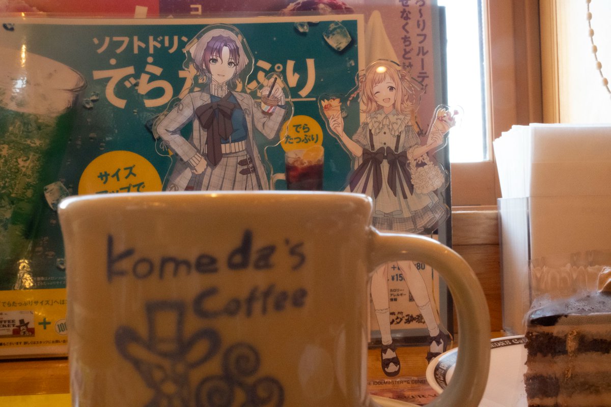 camera9channel's tweet photo. 今日はコメダ珈琲店にいきますた https://t.co/VcrBD2HsIi