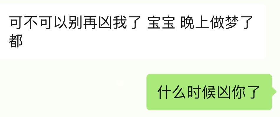 x74iam's tweet photo. 我俩完全是长不大的巨婴 都一把年纪了依旧因为一点小事焦虑的做噩梦 https://t.co/1iino7Azz6