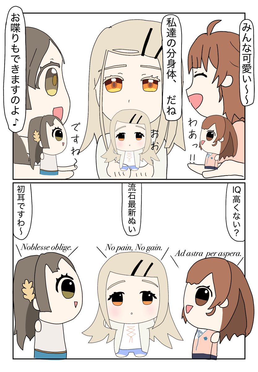 Hikaku_illust's tweet photo. IQ https://t.co/fXs5HQbh32
