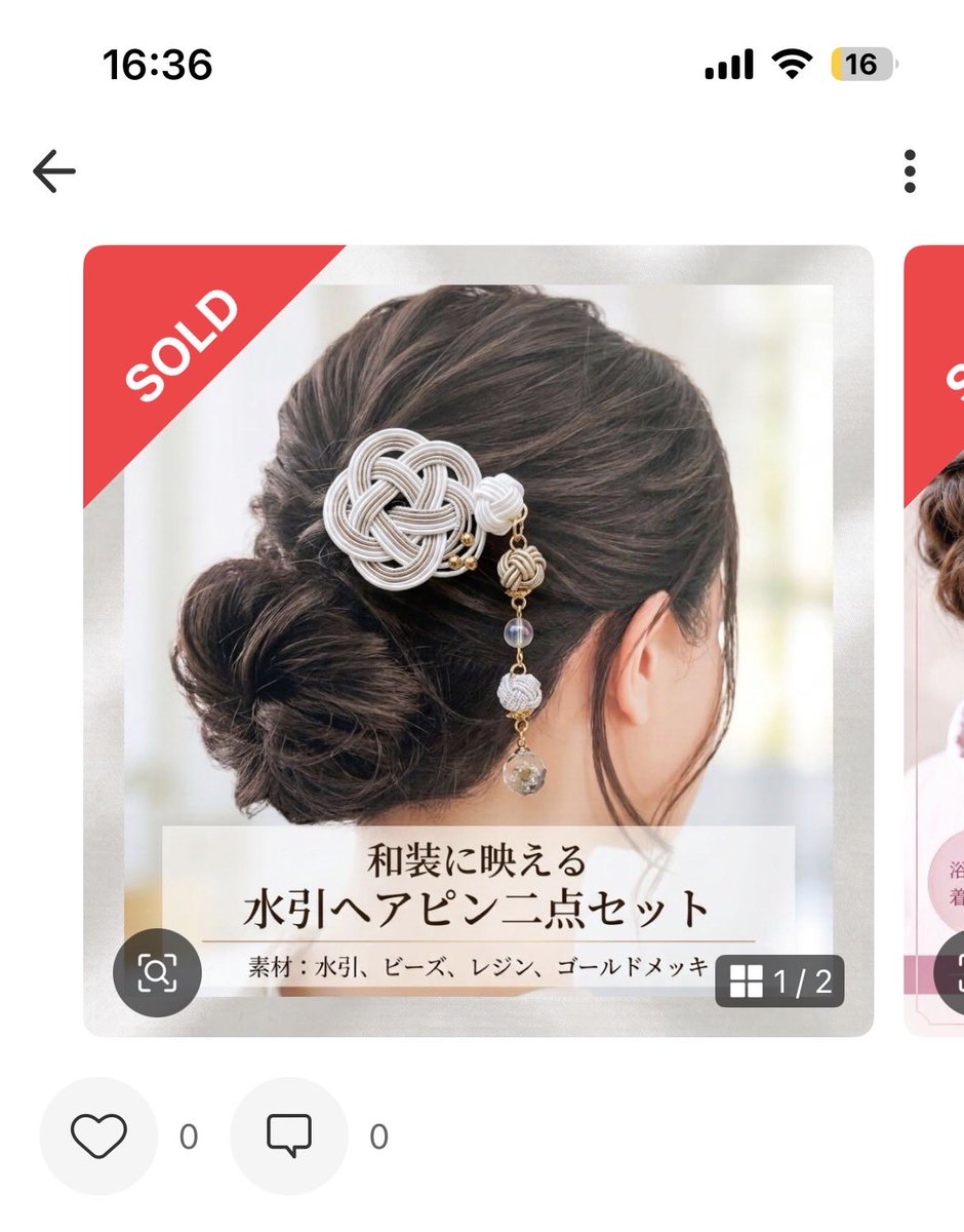 お迎えが決まり、オーダーもいただきました(߹𖥦߹)✧˖° ありがとう