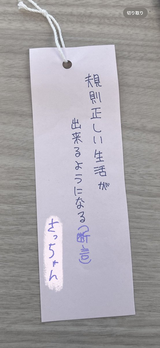 さっちゃん tweet media