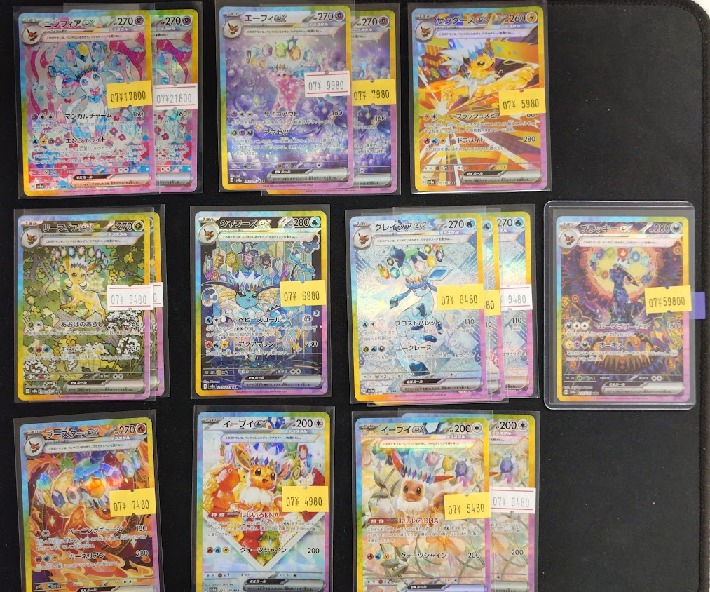 ポケモンカード 📢入荷案内 人気のSARブイズシリーズ ブラッキー