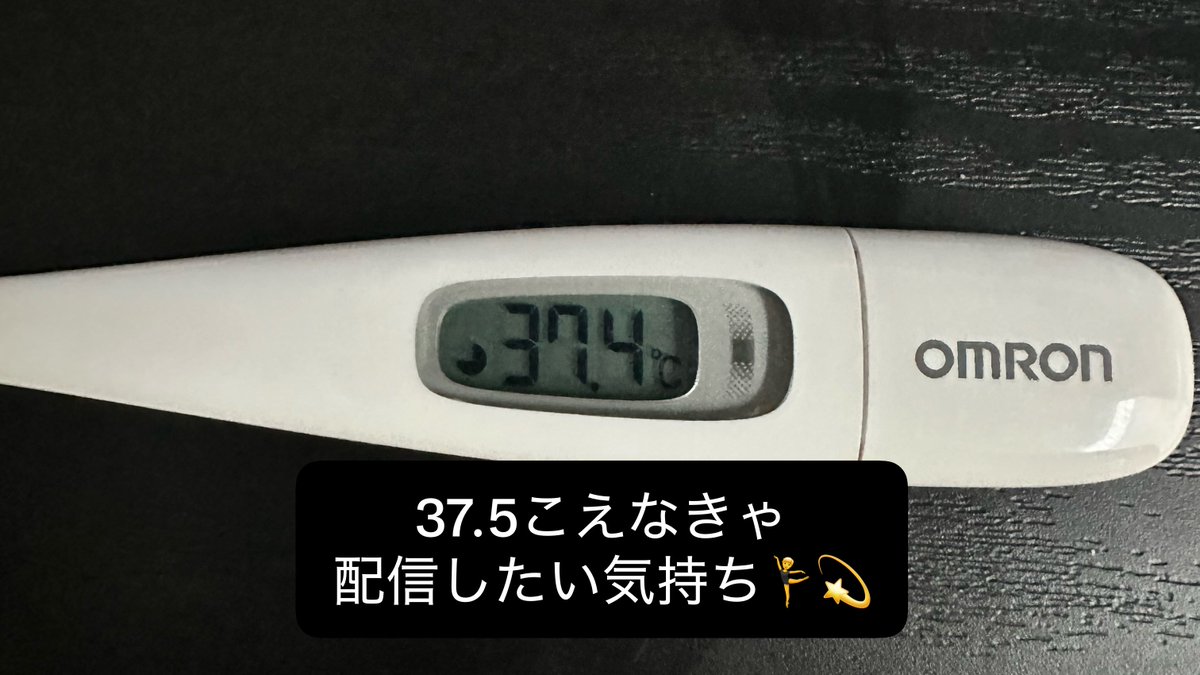 398_hsmy's tweet photo. なんかだるいと思ったら
雨だけじゃなかった https://t.co/lYQtrEliaP