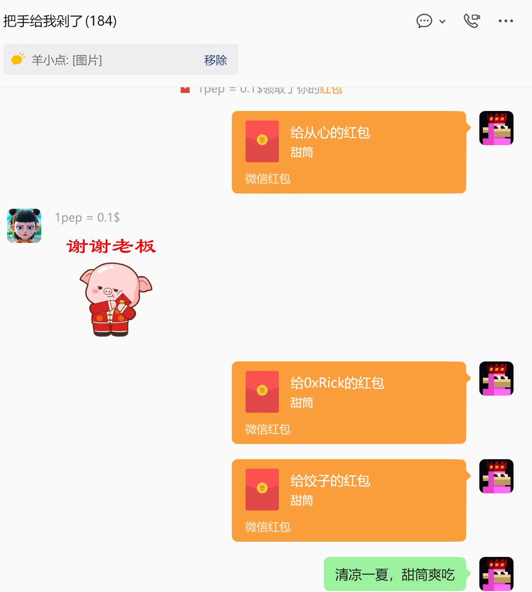 DuoShouDAO's tweet photo. 大群被封了（在群里骂华为），还没进群的找 @yangxiaodian_  🤣 https://t.co/iICnbtYAJo
