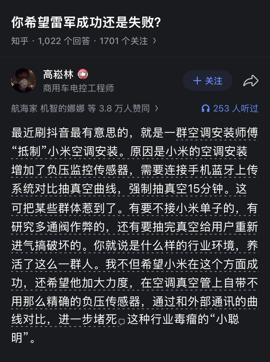 大道无形我有型 tweet media