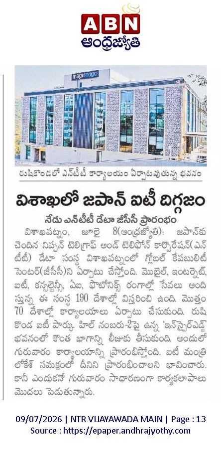 andhrudu12's tweet photo. #VizagIT #NTB #GCC https://t.co/75eCFqVOyX