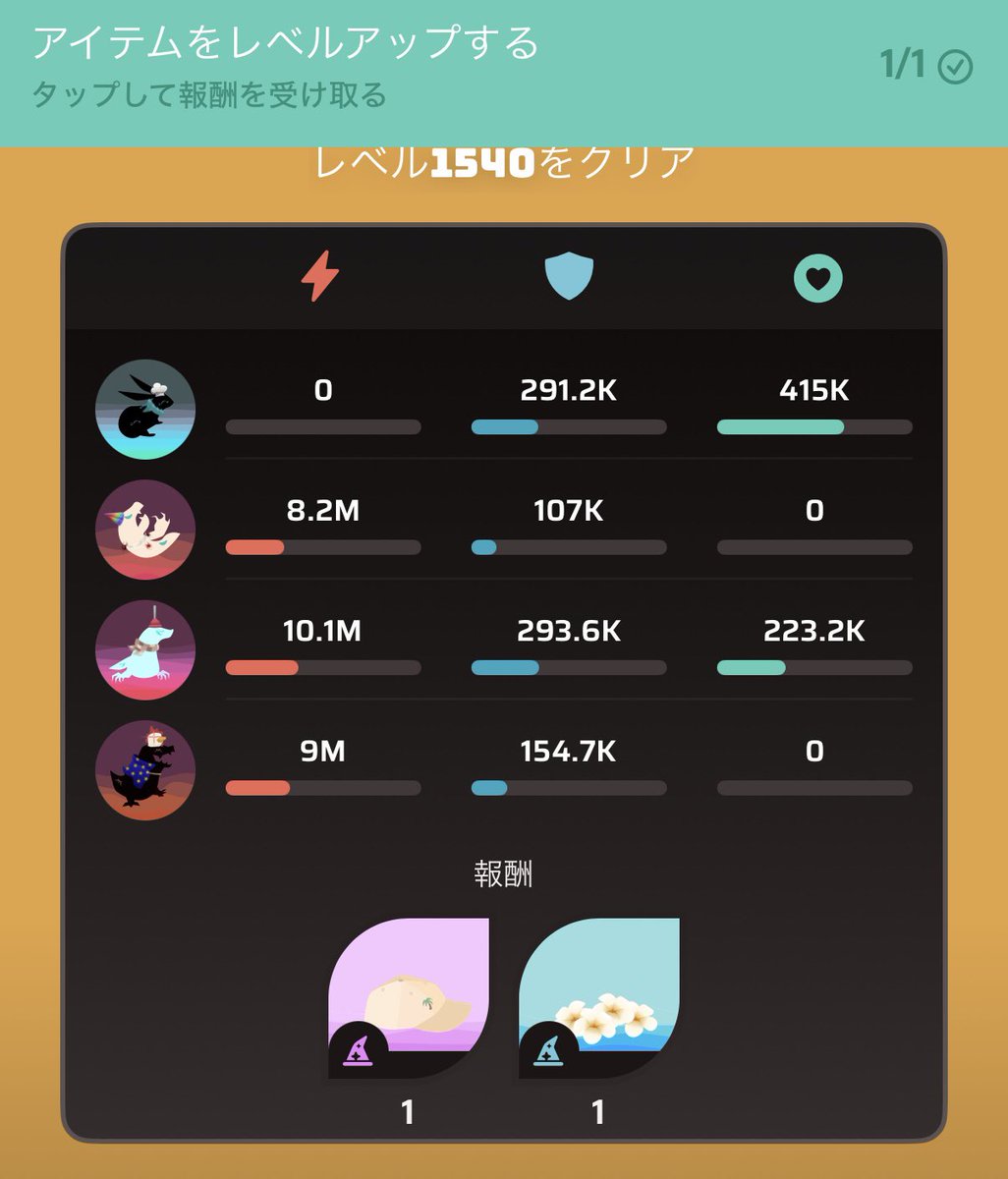 tsumu_voidpet's tweet photo. 今日で90日でした！！

1540(金属ジャグロー)と
1560(水カルサロック)クリア🙌 https://t.co/03owexeBqP