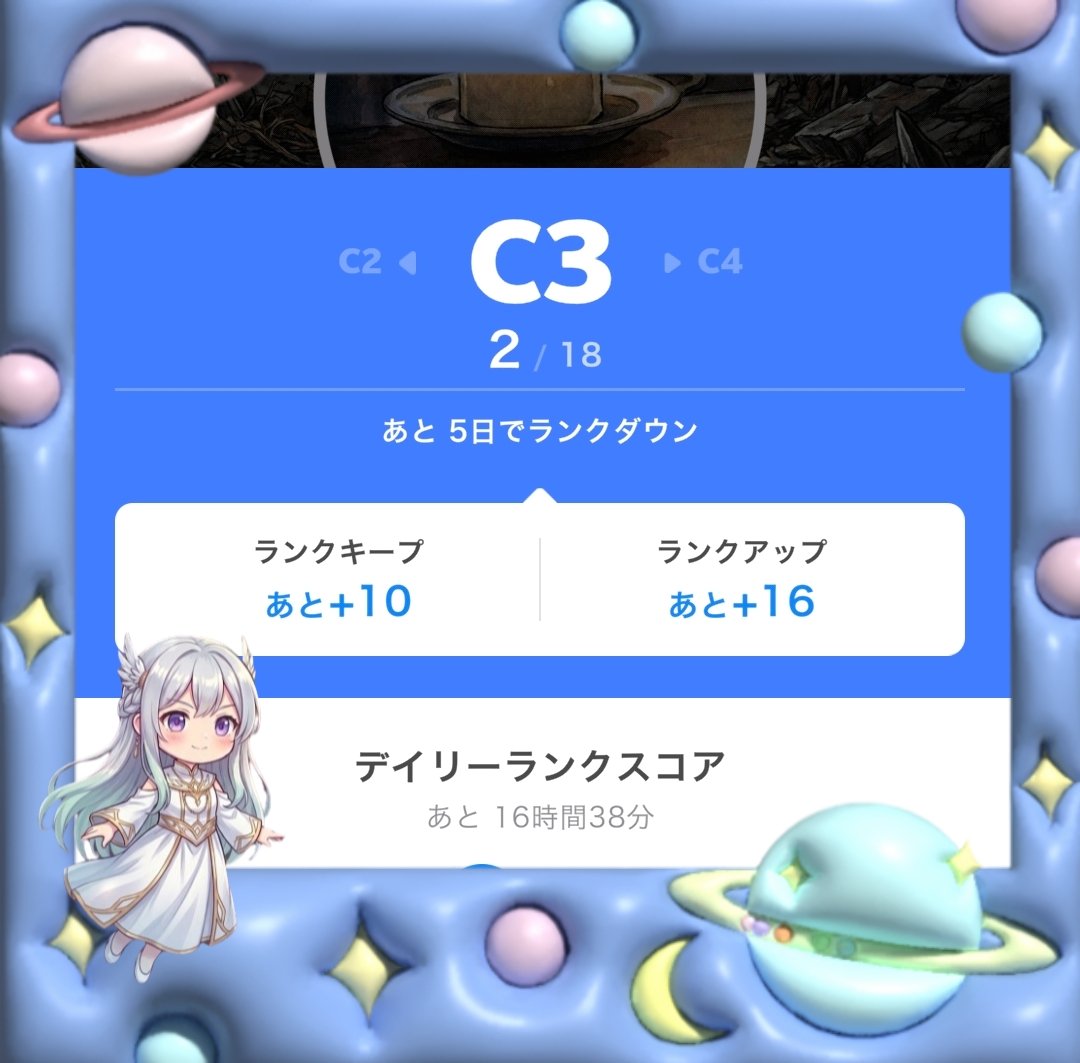 furiu99's tweet photo. #IRIAM
 #ライバー
 #ランクアップ
 #応援ありがとう

知らないうちに……
ランクアップしてたら( ･ ⩊ ･꧞ก)

いつも応援ありがとう(❁´ω`❁) https://t.co/fWzDeOXeRx