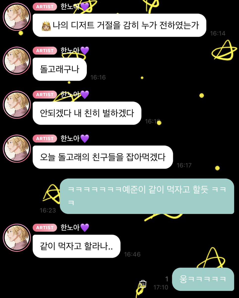 다정함니 (첫콘F10) tweet media