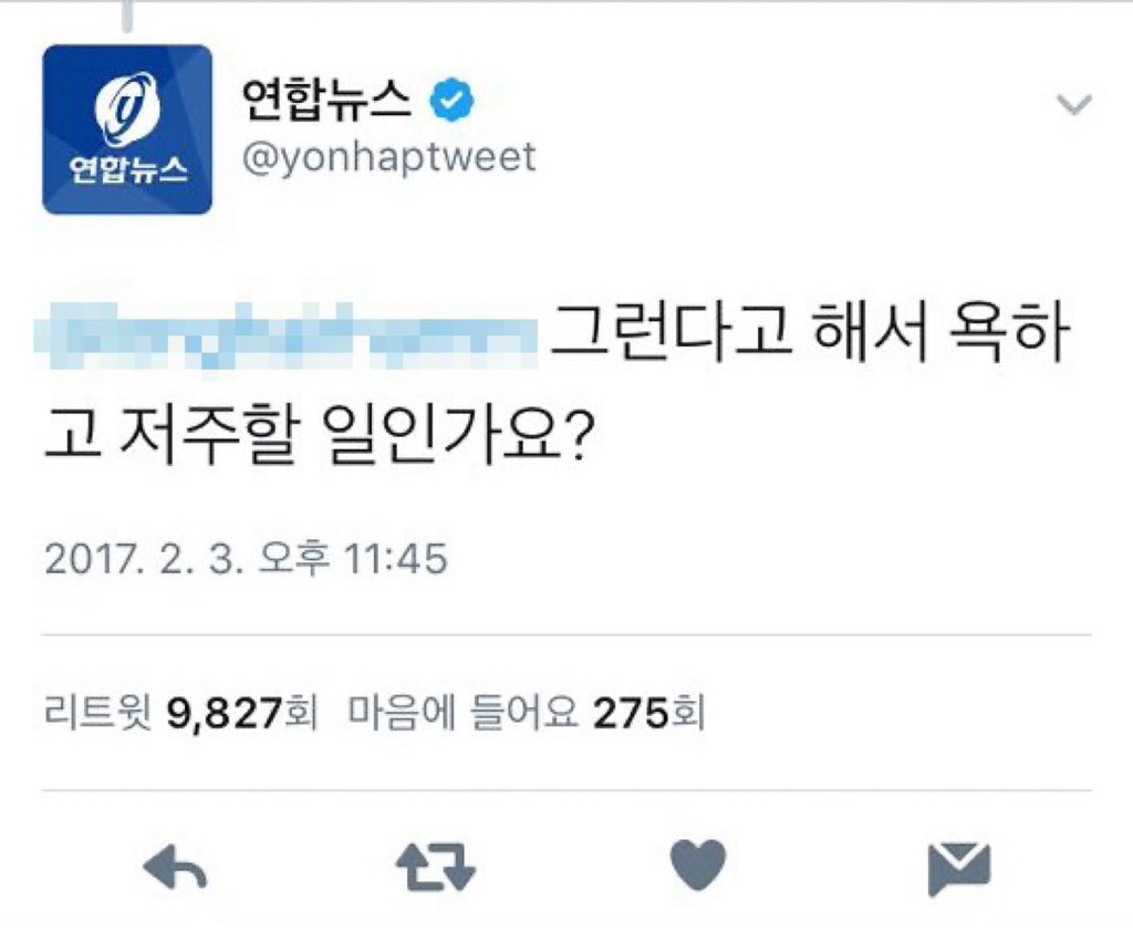 beatdead22's tweet photo. 취재를 해 https://t.co/wfriKhHCvR