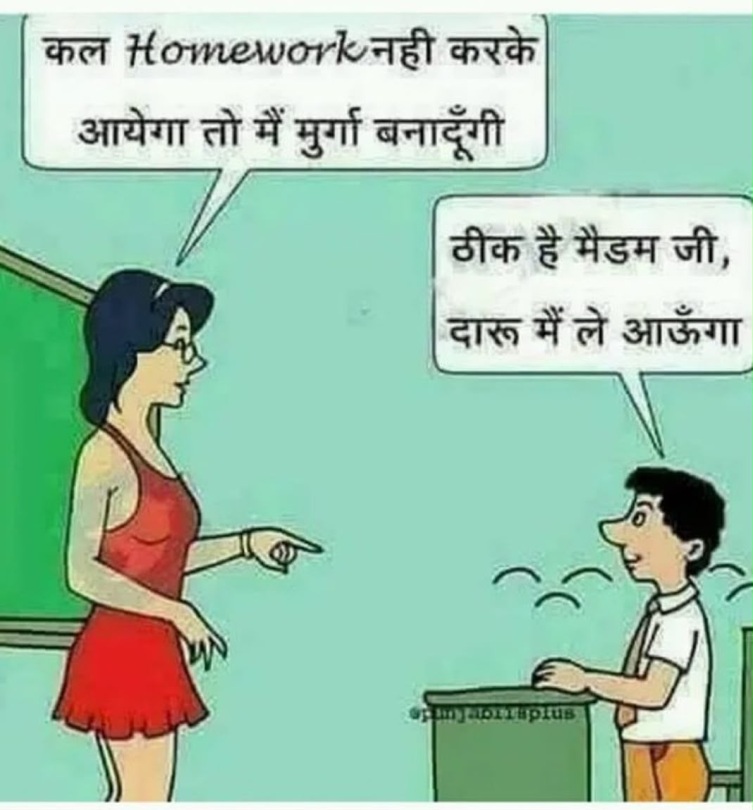 HarbirSinghSuri's tweet photo. Thursday Humour Dose
#Homework https://t.co/Rs3In5zHU8