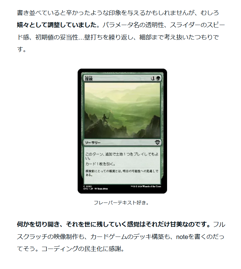 yama_ko's tweet photo. noteを書きました。AEを再起動し続けた日々の記録。 | AE Plugin 「KO BandFill」をリリースしました｜yama_ko @yama_ko https://t.co/OV683Z10HK https://t.co/dNM57AvZdM
