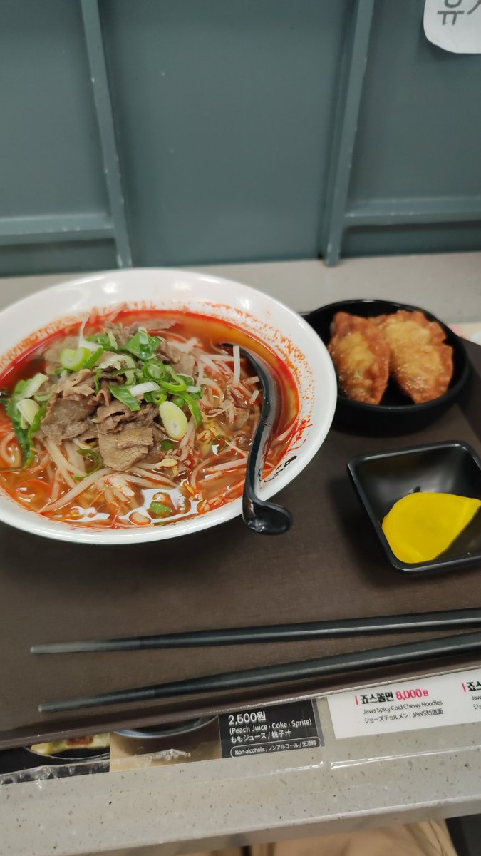 jkryj82a's tweet photo. 【旅日記】NOODLE KING

ロッテマート回ってたらサービス中
餃子2個サービスというから釣られてしまった
担々麺、と言い張ってるが痛い
めっちゃ辛い
そしてなぜかあるタクワン
日本かな?(味もちゃんとタクワン) https://t.co/gU3Ktlxju6