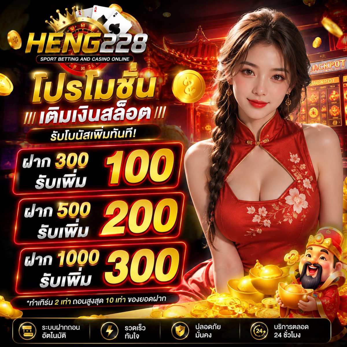 dxth_xe74549's tweet photo. HENG228 กิจกรรม เดือนนี้ภายในเว็บ                         
ฝาก 300 รับเพิ่ม 100                         
ฝาก 500 รับเพิ่ม 200                         
ฝาก 1000 รับเพิ่ม 300                                         

เงื่อนไขทำเทิร์น 10 เท่า กดรับผ่านหน้าเว็บที่หน้า โปรโมชั่นได้เลย   เงื่อนไขคืนยอดเสีย 5% เฉพาะ slot,casino ทุกวันจันทร์ 05.00 เป็นต้นไป                                            

ลิงค์สมัคร 👉📷https://t.co/NlUyFskl5a                                              

เข้ากลุ่มกิจกรรมพูดคุย  📷https://t.co/pcY61ec6Ih 

#ไลฟ์สดสล็อต #สล็อต #สล็อตแตกง่าย #สมัครสล็อต #นำเล่นสล็อต #สมัครเกมส์ #madmax88 #หรรษาพาลุย #เปิดการมองเห็น #azthai #azmax #aztechfun #azking88 #heng228