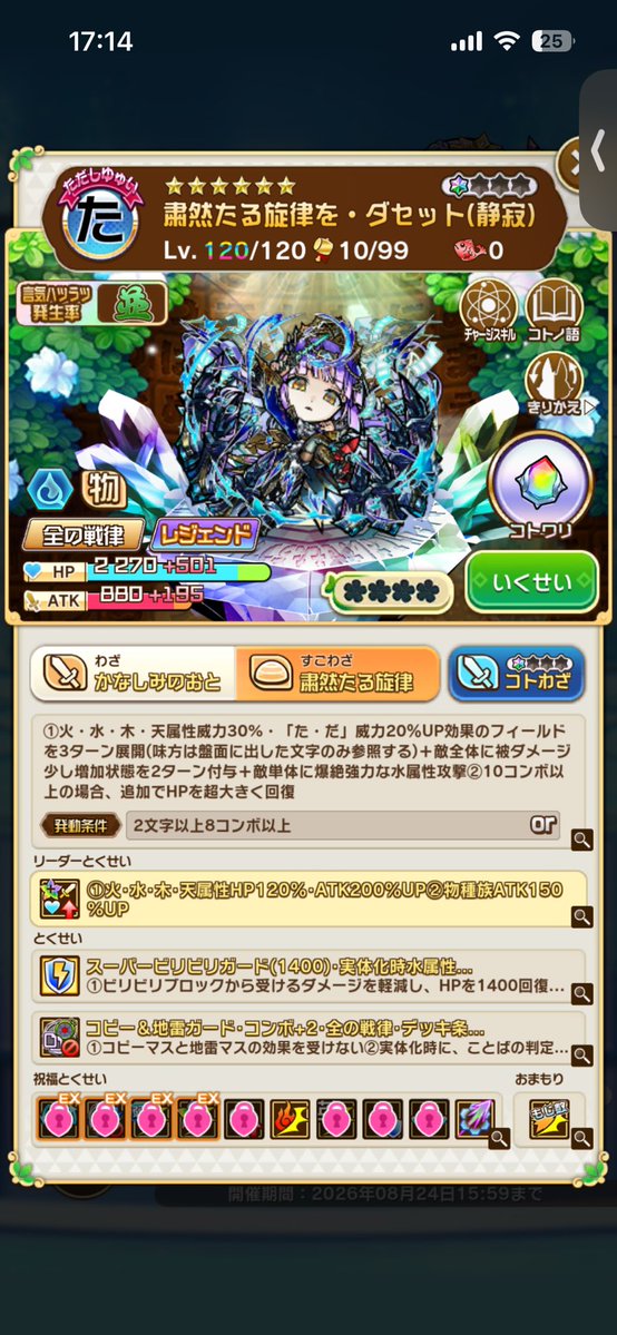 Touka_maccha1's tweet photo. ？？？？？？ https://t.co/6tB2CmZSls
