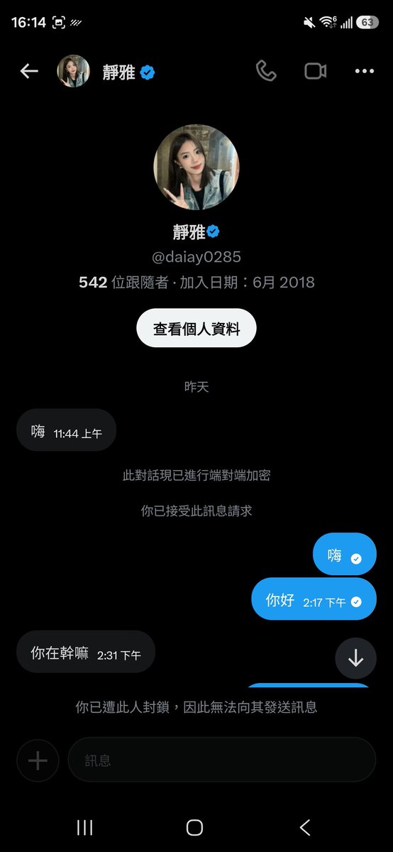 oops_studioo's tweet photo. 我做錯什麼了嗎🤔 https://t.co/cjh69oi4uG