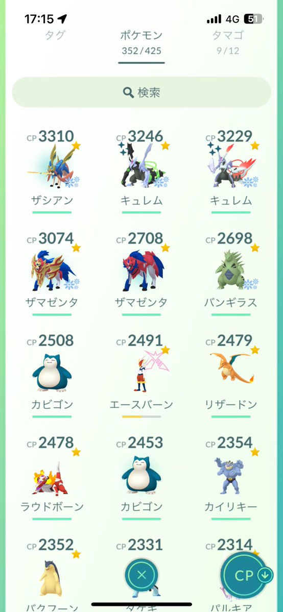 siranuui_fgo's tweet photo. ザシアンザマゼンタ無事完成しました！ありがとうございました😭
#ポケモンGO https://t.co/n5nldqMYD9