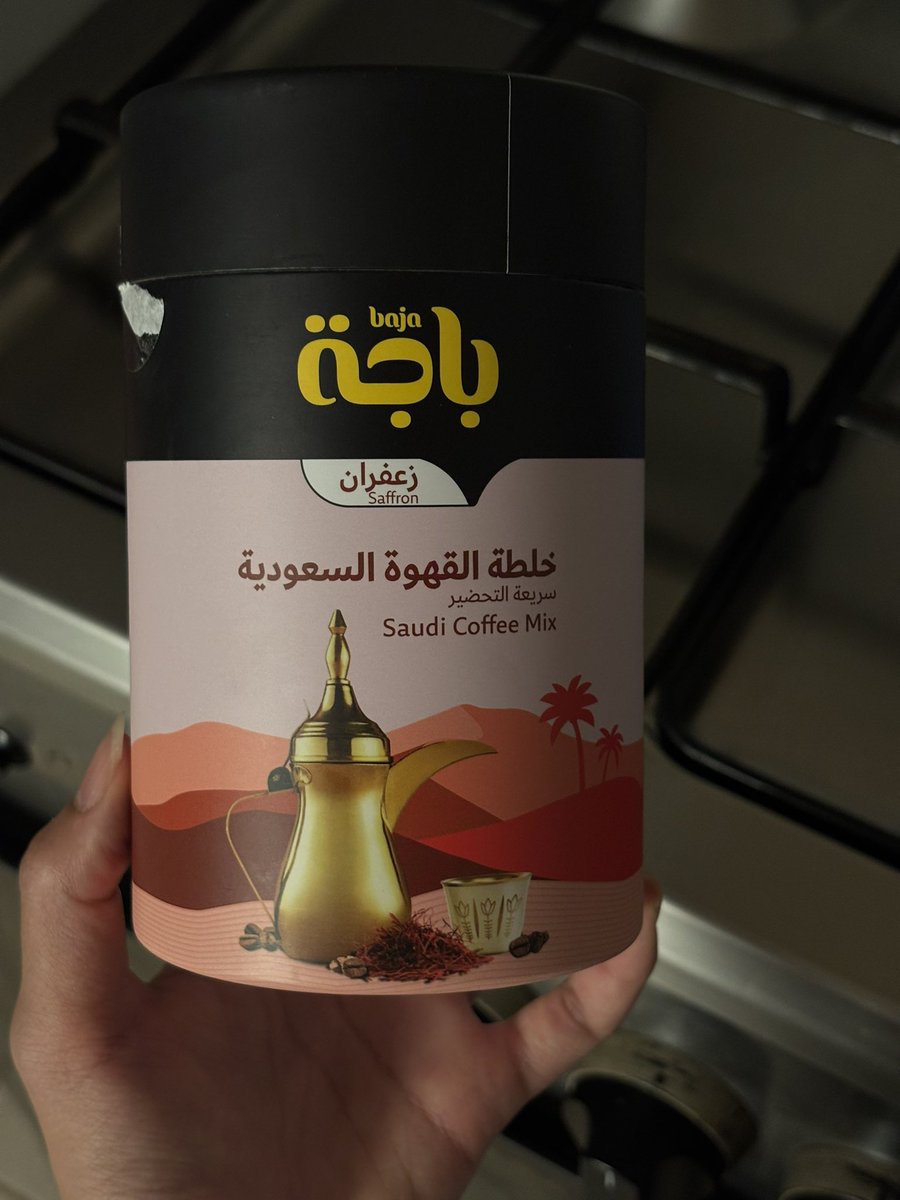 1PLIY's tweet photo. قهوة يوم الخميس غيير🤎 https://t.co/etdF01Tqp5