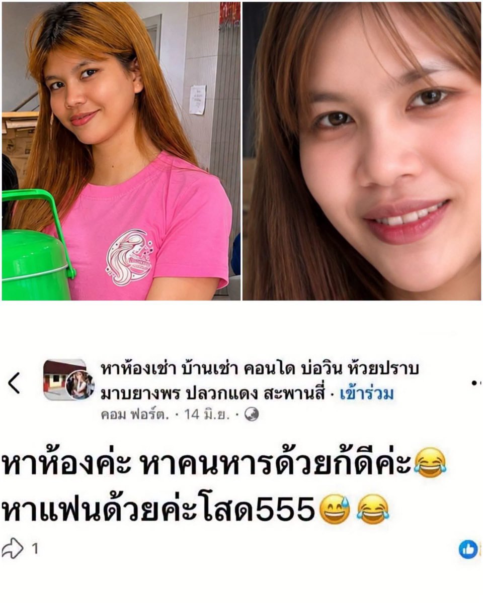 Tie_jakkrit's tweet photo. จะงอนผัวทุกวันก็ไม่ได้ป่าวสาว 😂😂
#สาวโรงงาน #โหนกระแส https://t.co/cBUSEPpRmr