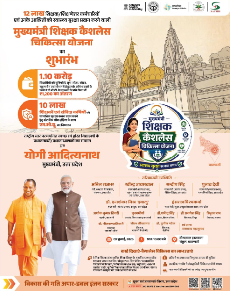 GarudaGlide's tweet photo. शिक्षकों का सम्मान केवल शब्दों से नहीं, बल्कि ठोस नीतियों और प्रभावी सुविधाओं से होता है।

मुख्यमंत्री योगी आदित्यनाथ जी के नेतृत्व में शिक्षकों की स्वास्थ्य सुरक्षा को नई मजबूती मिली है। ₹2 लाख से ₹80 लाख तक की स्वास्थ्य सुरक्षा जैसी पहल शिक्षा जगत के प्रति सरकार की संवेदनशील सोच और समर्पित जनकल्याणकारी दृष्टि को दर्शाती है।
