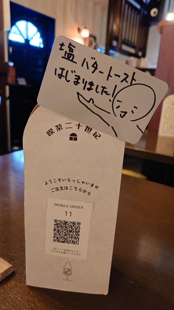 usarin_mk2Kento's tweet photo. ナポリタン美味しいっ🍝😋
そして可愛い、いのちゃんまん💚 https://t.co/qqRSrzyRNi