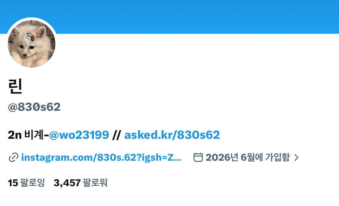 830s62's tweet photo. 인스타 개설 https://t.co/PLesziLkFt