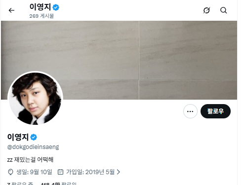 ever_panda_'s tweet photo. @Jeaworld 제미나이에 물어보면 그냥 소통 하래요 
예전이랑 똑같음!!

제가 좋아하는 연예인 트위터 봐도 다 그래요! ㅋㅋ https://t.co/fJs4pCi5PG