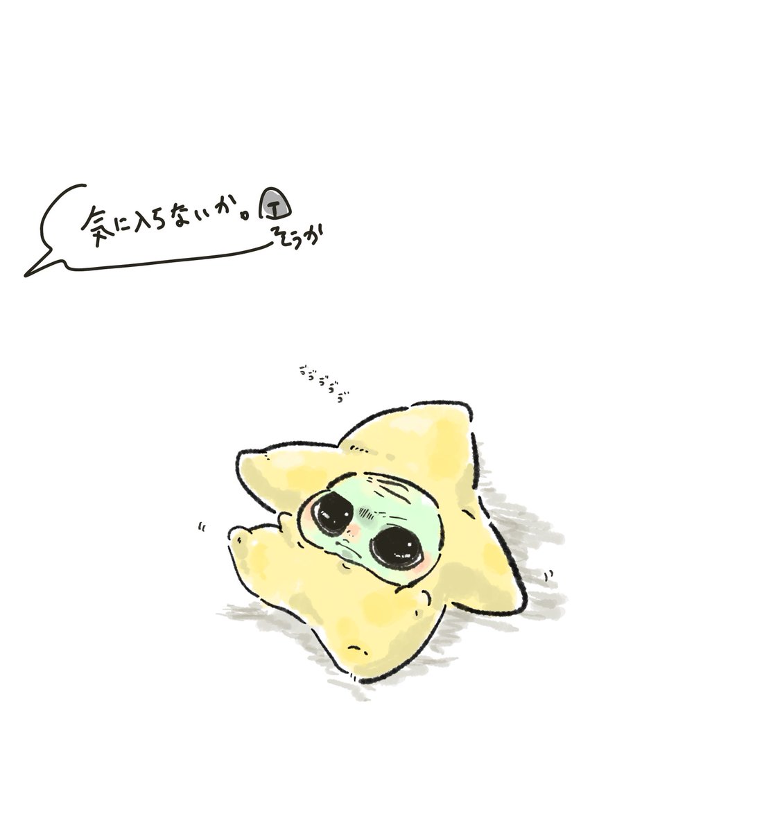 ktt（╹◡╹）♡ ページ ちょっと着せたかった父