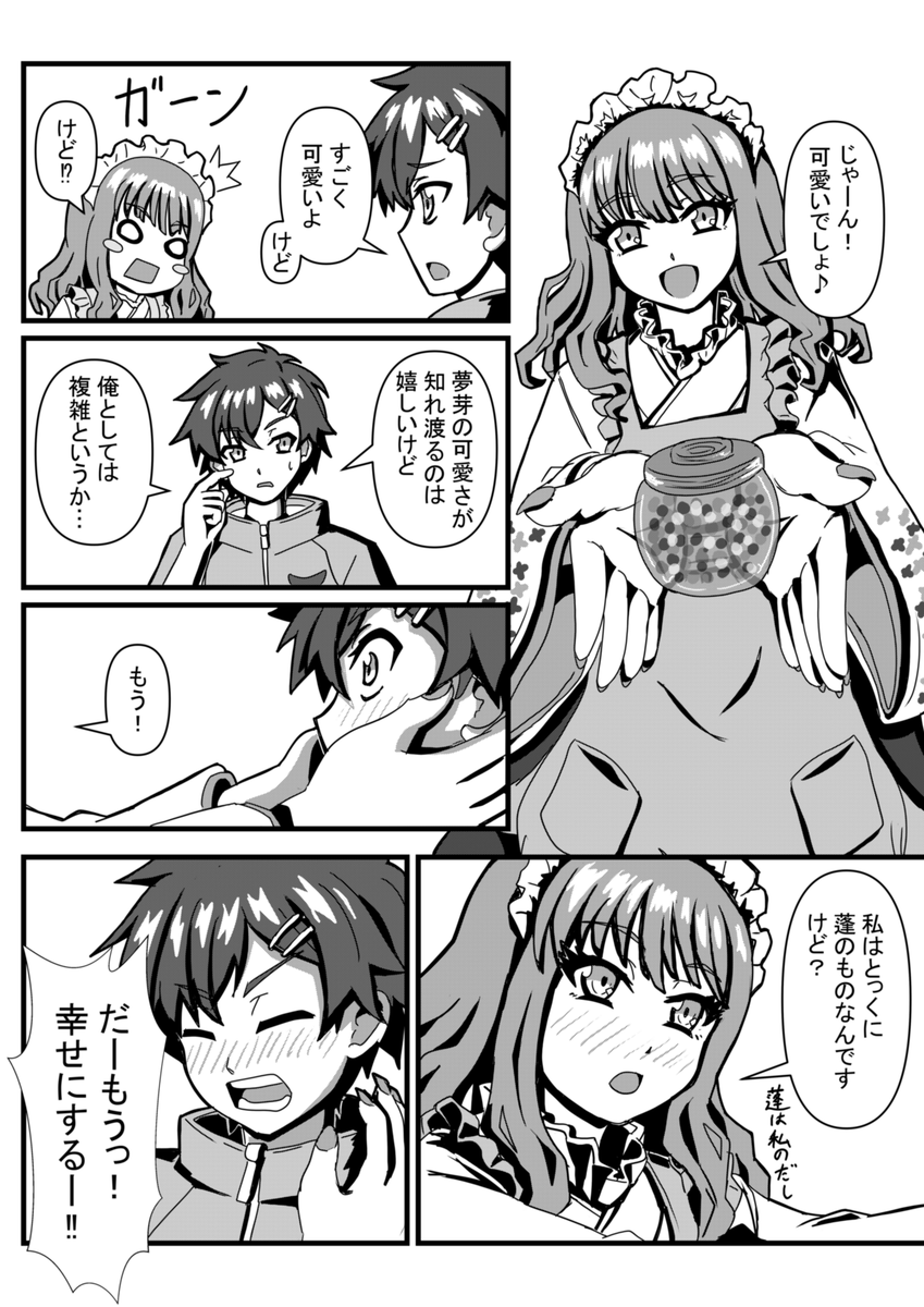desaokaze's tweet photo. skeb募集中です。女の子やメカ描きます。コミックもOKです。 https://t.co/A8Q5k2S7QX
