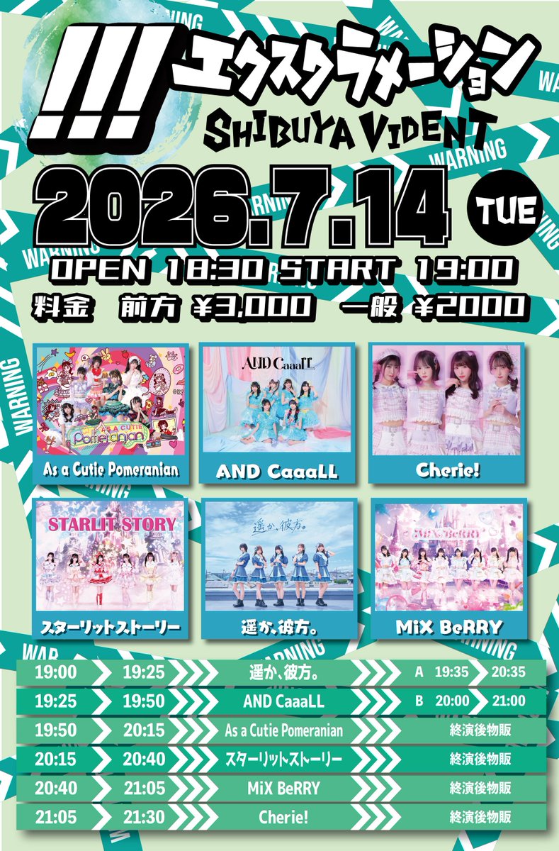🌟本日はこちら🌟