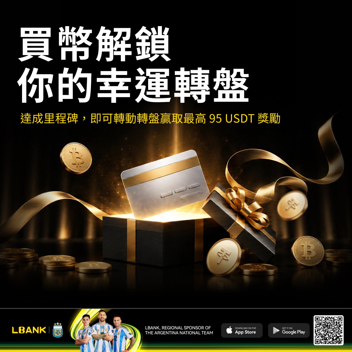 LBankchinese's tweet photo. 購買加密貨幣，解鎖您的幸運大轉盤。 🎁

達成里程碑、轉動轉盤，即可在 LBank 賺取高達 95 USDT 的獎勵。

簡單步驟，真實獎勵。每達成一個符合條件的里程碑，即可獲得更多機會。

立即加入：
https://t.co/feETPPPXXm

#LBank #BuyCrypto #Crypto https://t.co/5f45acAmWZ
