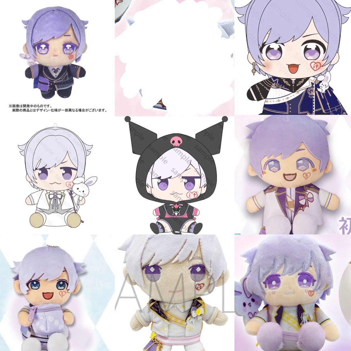 s_s___0's tweet photo. いれいすグッズ買取

求 PayPay
譲 画像のもの

担降りのためお譲りします
※4周年ぬい、サンリオぬい〆
はやく手放したいためお気軽にお声掛けください

#いれいすグッズ買取
#いれいすグッズ交換 https://t.co/txxS3A6Fpf