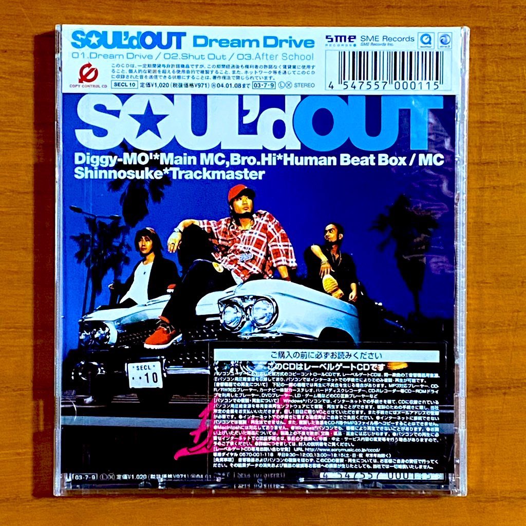 本日で発売から23年！ 2003年7月9日 発売 【Dream Drive/Shut Out