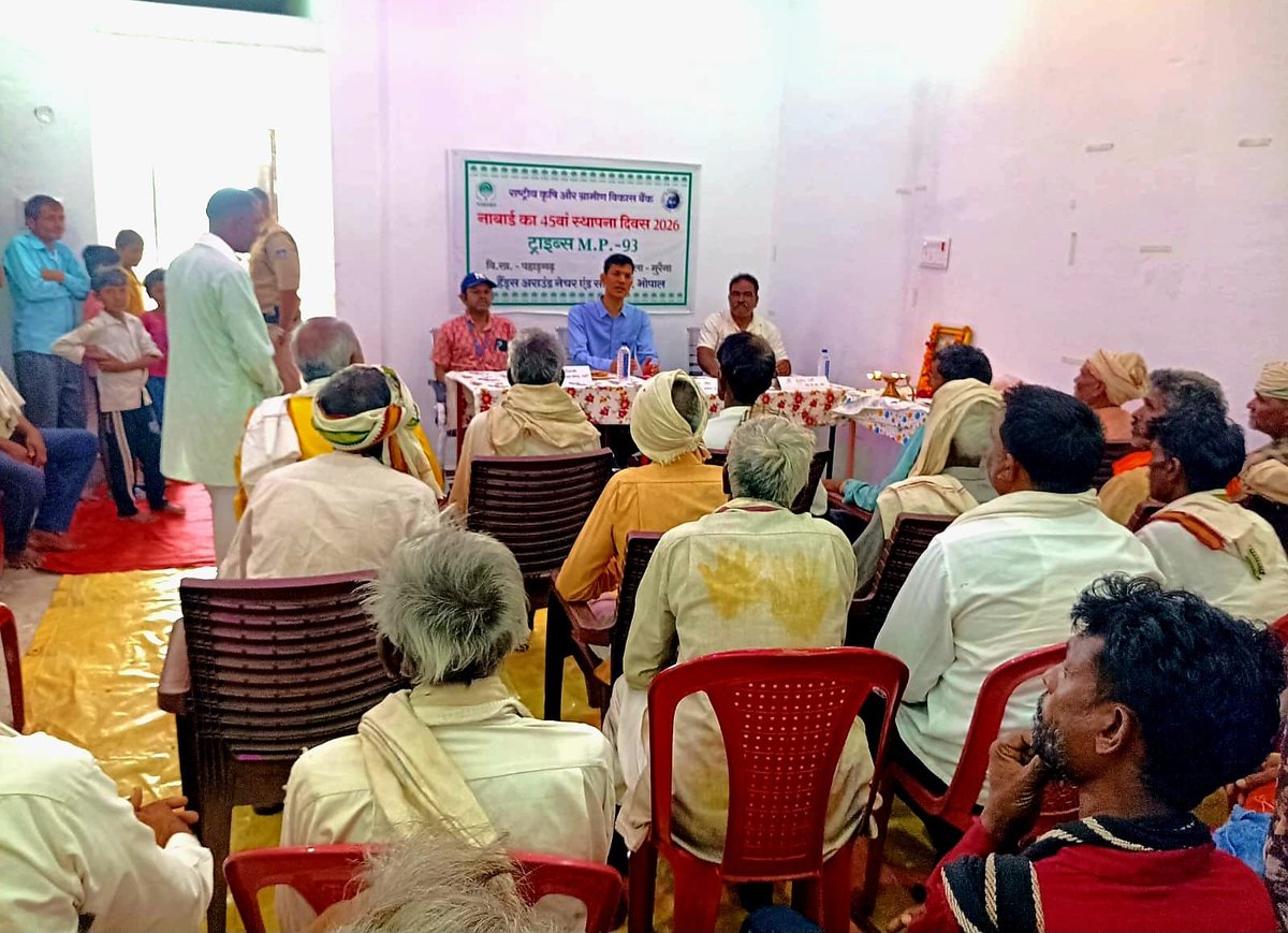 collectormorena's tweet photo. नाबार्ड की वाडी परियोजना से सहरिया परिवारों के जीवन में आएगा बदलाव : कलेक्टर

नाबार्ड के 45वें स्थापना दिवस पर कलेक्टर ने वाडी विकास परियोजना के जनजातीय हितग्राहियों को किया प्रोत्साहित

https://t.co/DzlUbtKuE0

#JansamparkMP #Morena @NABARDOnline #AtmanirbharBharat https://t.co/2yAmq5cV1R
