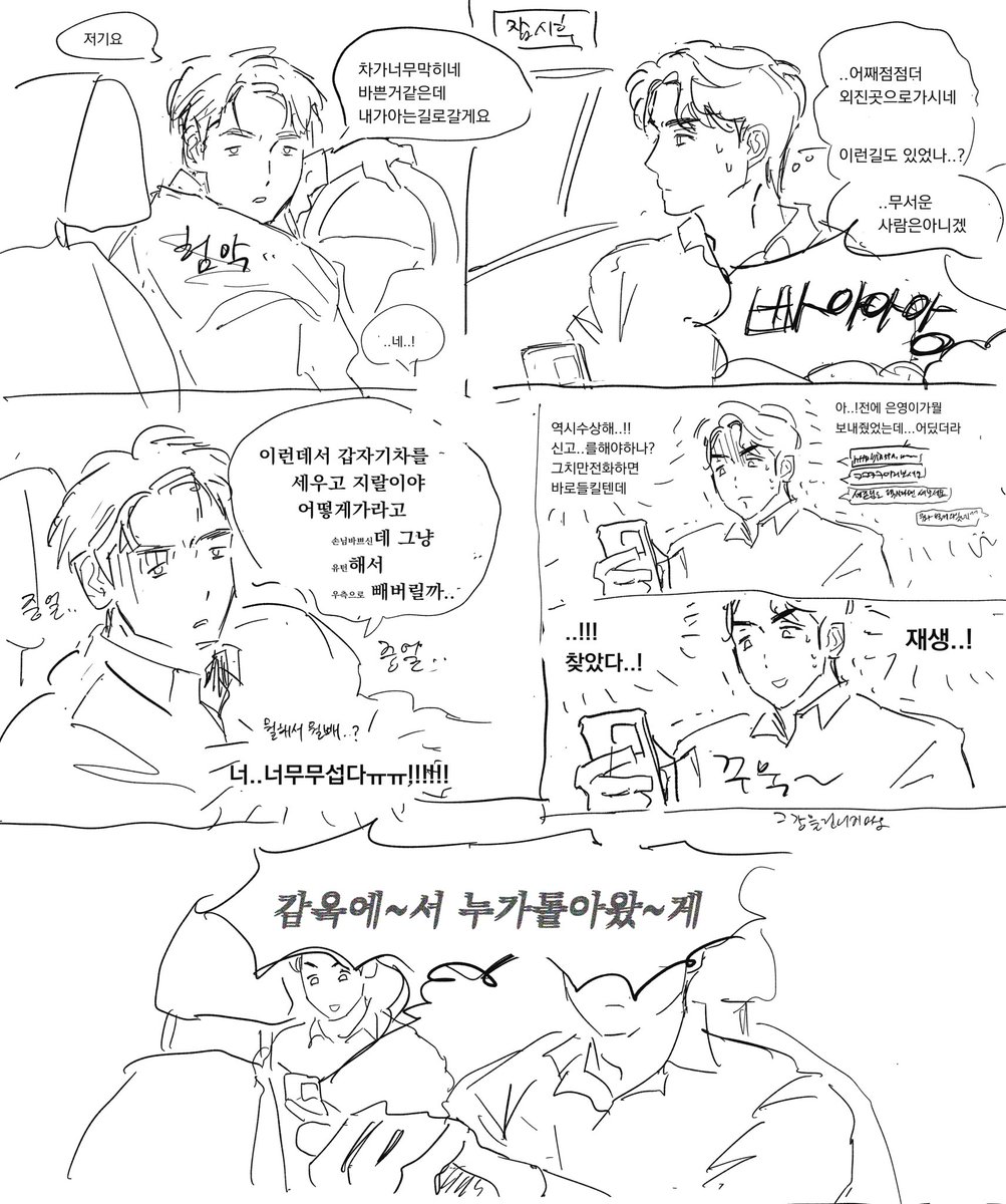 snrnzzz's tweet photo. ㅇㅅ https://t.co/sJVqwe3QzE