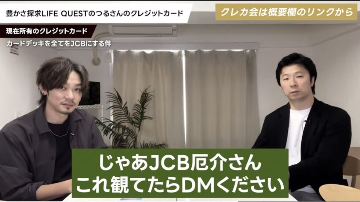 JCB厄介 (@JCB_354) / Posts / X