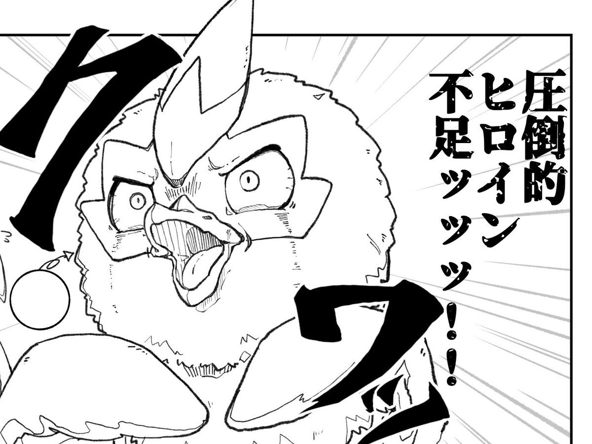 新刊の進捗。 顔色7変化。
