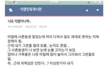 Beretta_774's tweet photo. 다시봐도 주작이면좋겠군... 인터넷에서 본 글중에 제일무서움 https://t.co/BJOscYUPLk