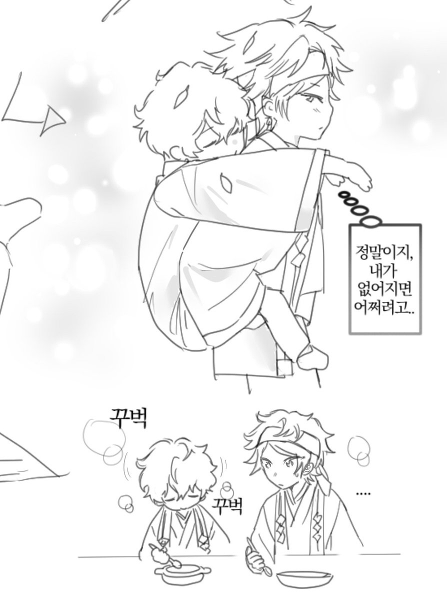 young771031's tweet photo. 예전에 그렸던 아마기형제 https://t.co/xMy0ZXvHi5
