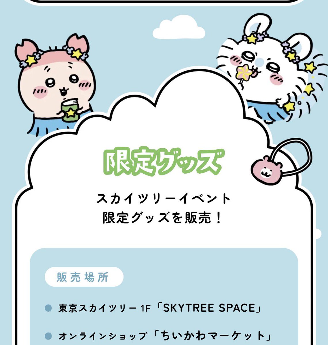 tmy_maba's tweet photo. @tako_peri @ebitai_kuji 表情が若干違うんですよね(⁠◡⁠ ⁠ω⁠ ⁠◡⁠)
結局、インスタの広告を消しゴムマジックして無理矢理壁紙にしました（3枚目） https://t.co/Kpuw6OpHFS
