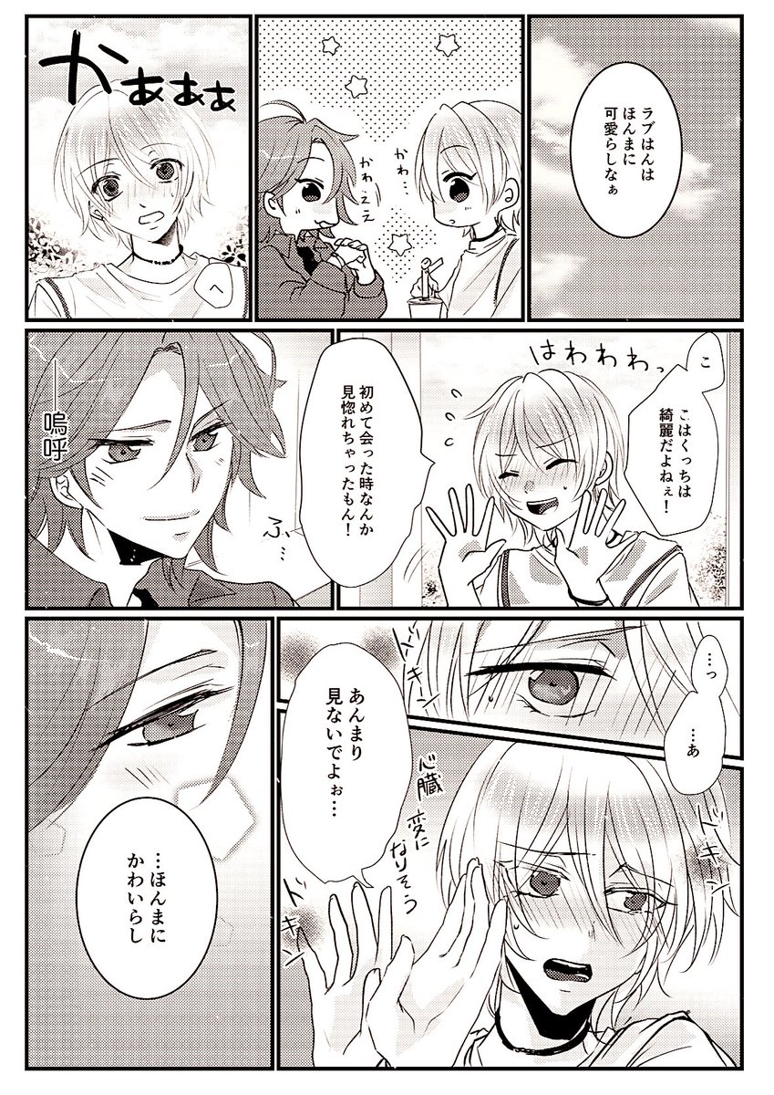 odokeda's tweet photo. 再掲失礼　うちのこは藍です(？) https://t.co/uE8Fba7Elr