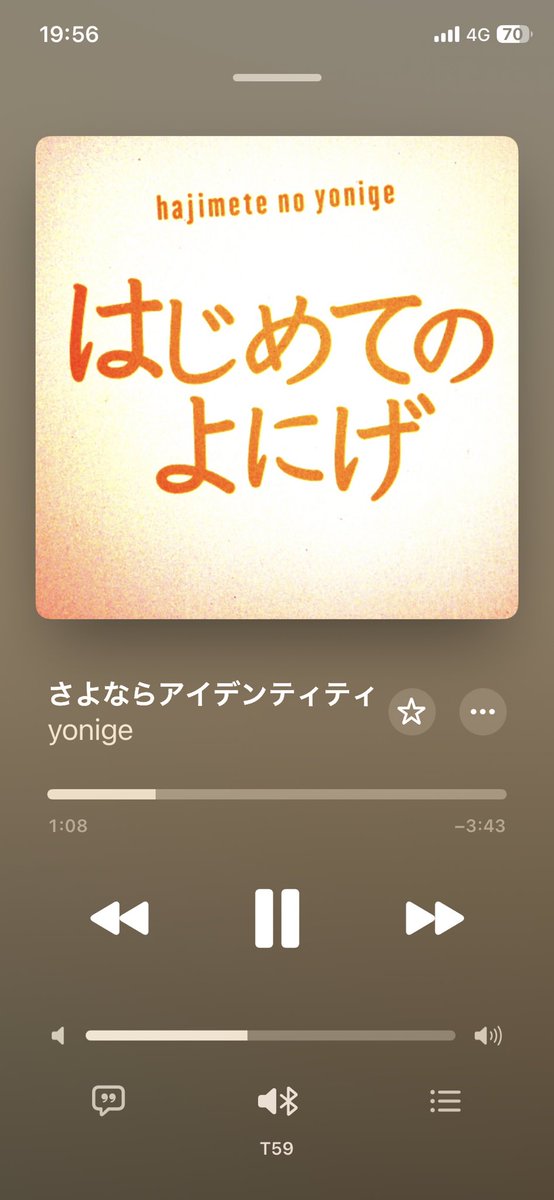 LoveROCK018's tweet photo. yonigeのサブスク限定のジャケット知らなかったんだけど「夜逃げの手引き」みたいなタイトルで笑った https://t.co/CFgnEV8yHQ