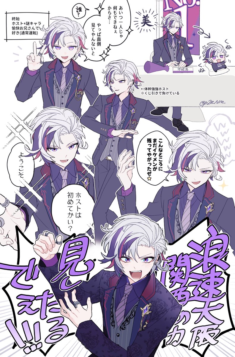 p28_NM_'s tweet photo. ギラホス楽しみ⚾️🍾
#絵スコート https://t.co/vItrB2MUoQ
