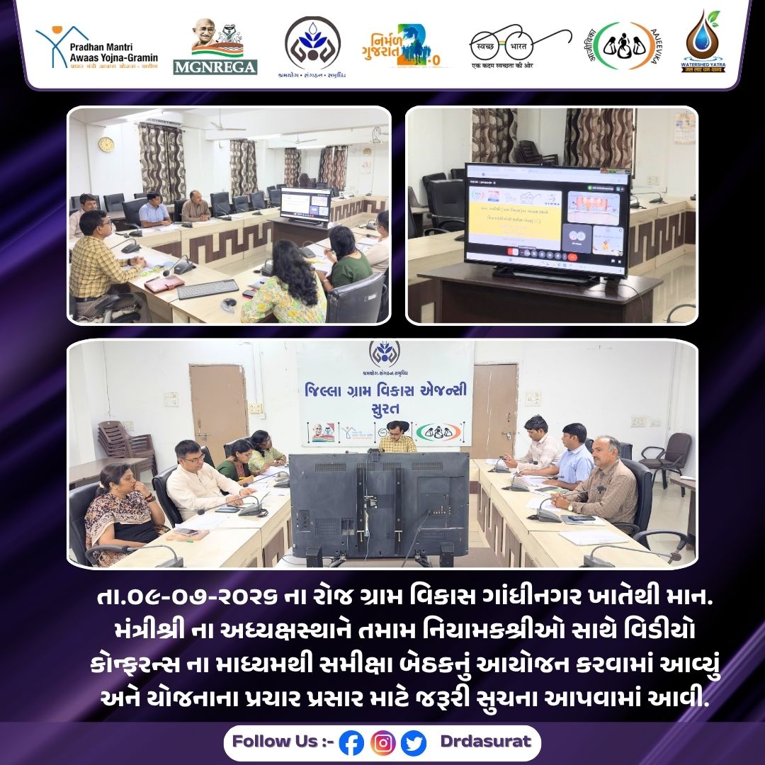 Drda Surat tweet media