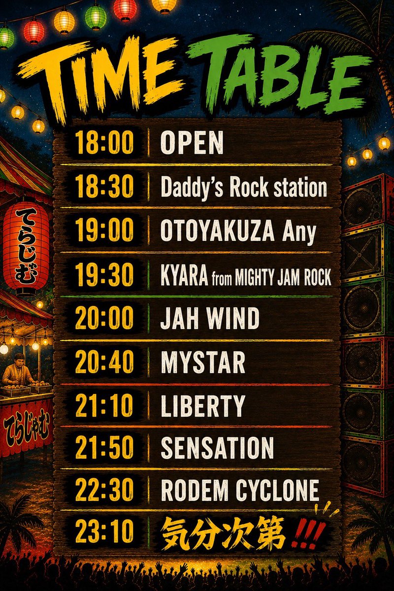 tko1129's tweet photo. 今週土曜日は泉佐野にある
YELLOW SHRIMPにてプレイ🎧🔊

夕方からのイベントです。
当日TAKAFINさんは出演出来なくなりましたが @MJR_KYARA さんがマワシに来てくれます💪

久々にSENSATION中村兄弟と一緒やし楽しみなやつ‼️遊びに来てね✨ https://t.co/BOrf2go8mL